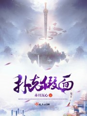 寻剑
