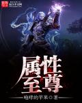 魔道祖师未删减版