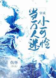 祥仔合集一区