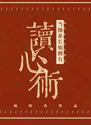 超级战舰2上映时间