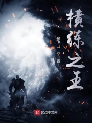 台湾妹综合中文娱免