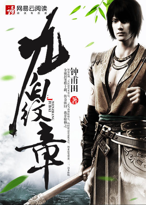 女公务员日记