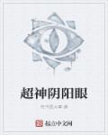 对白刺激边打电话边高清视频