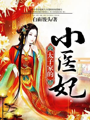 在公交车上弄到高c了公交车视频