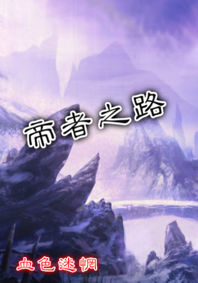 江一燕霍思燕