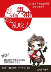 高嫁肉柳家全集