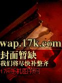 灭火宝贝满天星
