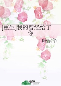 日本女同视频