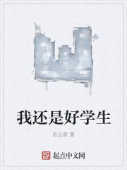 《误杀》免费完整版