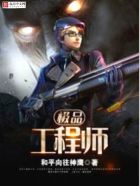 唐璜的艺术