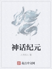 我的无限翅膀
