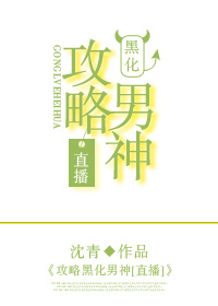 爱在何方