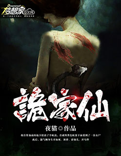 黑人双人RAPPER中国欢迎您