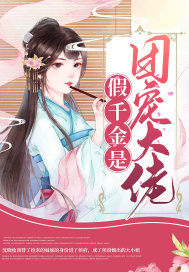 ss夫人
