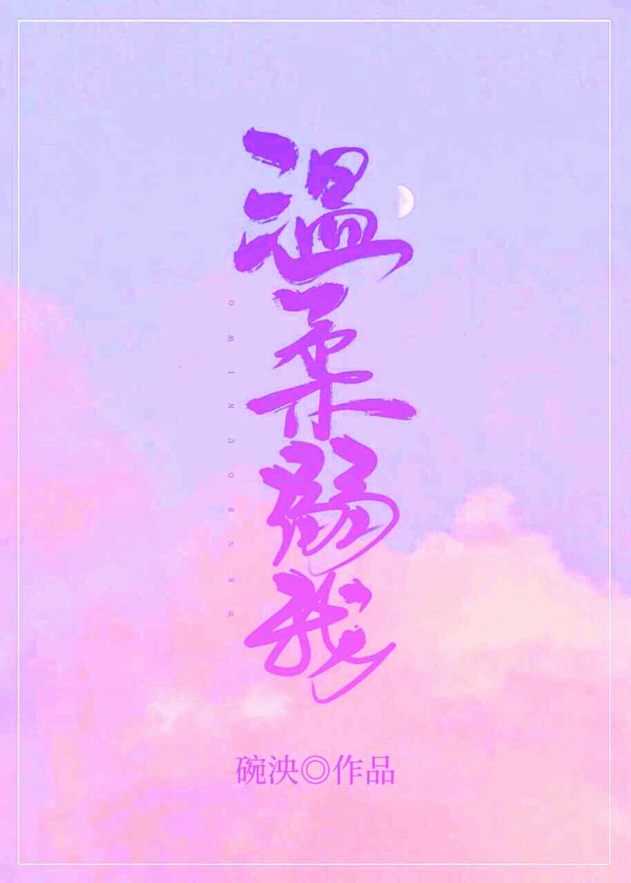 战将