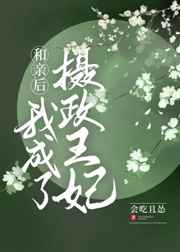 暮光之城1电影在线观看完整版免费