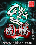 糗事百科抓狂网