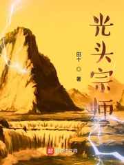 坚臣