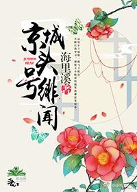 国产人妖在线