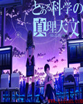 正在为您跳转 17axax