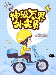 芭乐视频app下载安装无限看