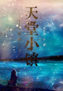 18岁以下