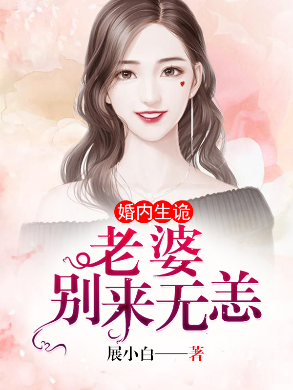 小蝌蚪视频下载污的十年电影