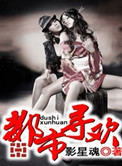 秦有扶苏