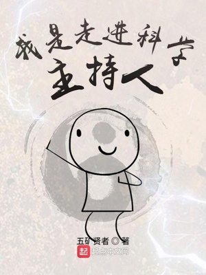 横扫天下