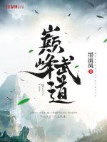 恐怖boss他乖巧可爱[无限流]