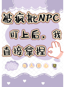 秘密列车在线播放完整版