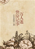 最小的比赛三点式