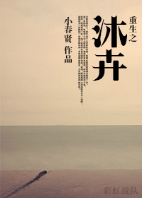 H女主从小被C到大1V1