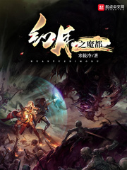 繁衍后代