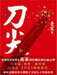 黑料不打烊166. su