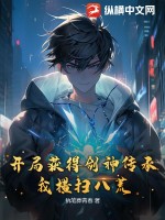 权力的游戏18季裸镜整理时间点