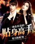 孙红雷的老婆