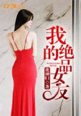 摩尔庄园几点算是晚上