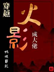 男主在梦境里c女主