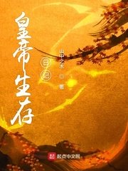 琪琪直播黄鳝门回放视频