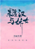 国产免费saas.crm