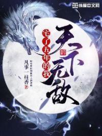 和壮汉在澡堂同志小说