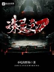 叶玉卿情不自禁在观线看