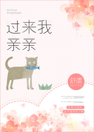高校制霸