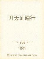 温柔失守