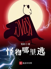 乐可金银花txt