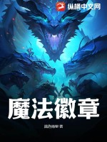 嗯不要h