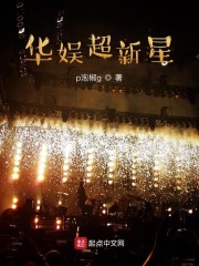 更生之酒绿灯红
