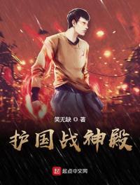 美人潜入搜查官
