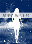 强迫臣服无弹窗